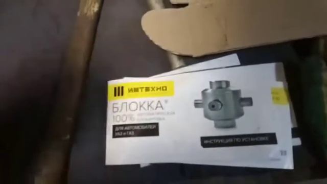 Блокировка дифференциала Блокка - 100% блокировка - УАЗ фермер смотреть онлайн