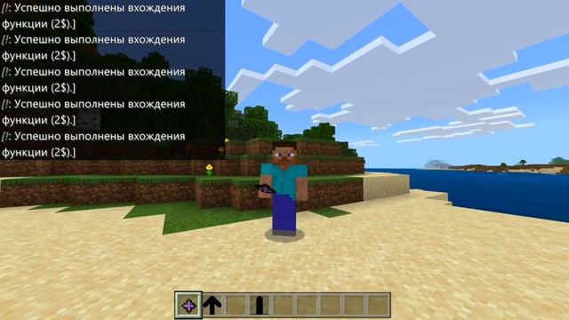 КАК СТАТЬ ДРАКОНОМ В MINECRAFT PE 1.13.0.9? смотреть онлайн
