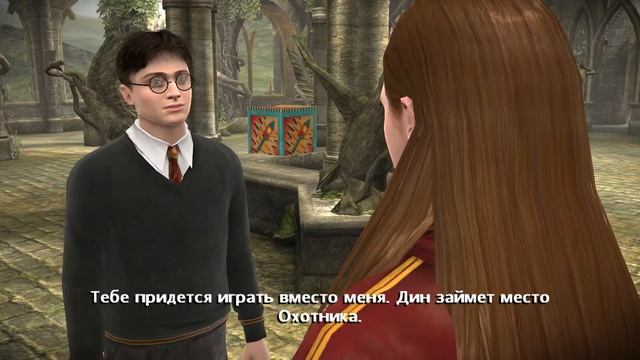 Финал игры "Гарри Поттер и Принц-полукровка" №4 (без комментариев). смотреть онлайн