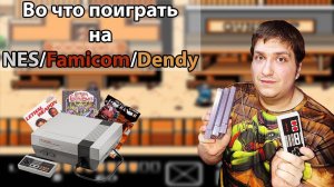 Во что поиграть на Dendy - Приключения супершпиона, Вестерн от Konami