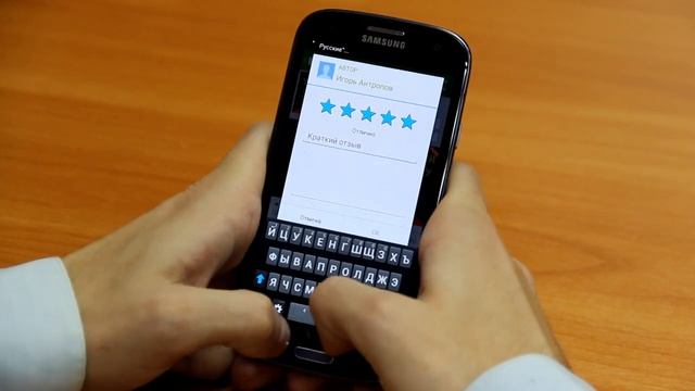 AppRating - заработок на Android телефоне смотреть онлайн