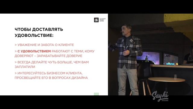 КАК ПРОДАТЬ СВОЙ ДИЗАЙН смотреть онлайн
