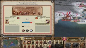 Medieval 2 Total War: Огнем и мечом (Запорожская Сечь) №1 - Южная кампания