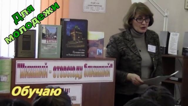 Умные библиотеки приходят в Нижний Новгород. Открытие смотреть онлайн