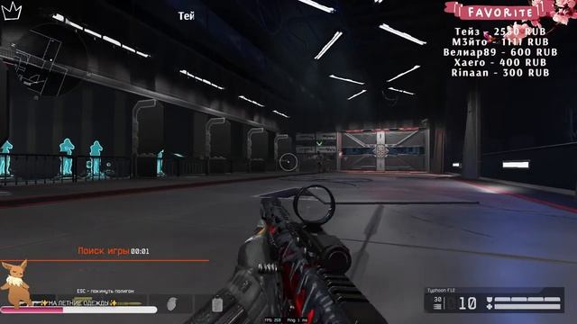 Чилл на авике ✨Розыгрыш 1000 кредитов✨ Warface| Варфейс #warface #stream смотреть онлайн