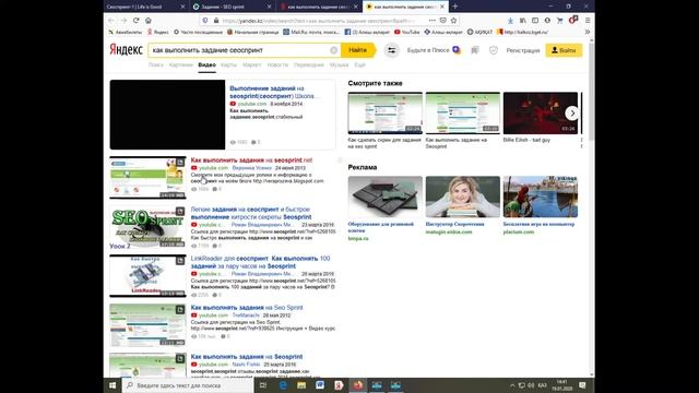 Интернеттен табыс табу смотреть онлайн