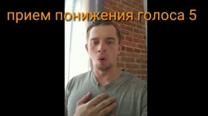 9 приёмов сделать низкий голос, низко петь и говорить  басом. Andre Serba