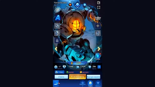 X-HERO: Idle Avengers игра для Android геймплей игры X-HERO: Idle Avengers ??? смотреть онлайн