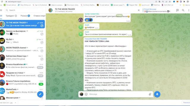 ЭТО КОШМАР! КИТЫ ОБВАЛИЛИ РЫНКИ смотреть онлайн