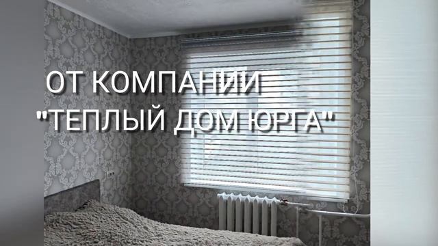 Рулонные жалюзи "Силуэт" смотреть онлайн