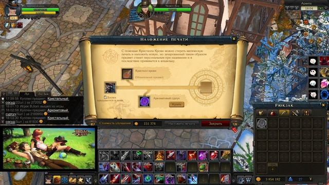 ?Royal Quest? Делаю Броню для Сина! смотреть онлайн