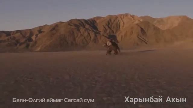 Баян-Өлгий Сагсай смотреть онлайн