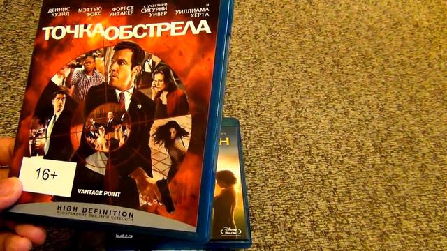 обновление blu-ray коллекции смотреть онлайн