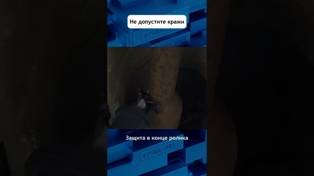 Кража катализатора, как защитить ? #авто #угонанет #катализатор смотреть онлайн