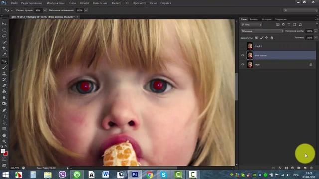 Как убрать красные глаза в Фотошопе смотреть онлайн
