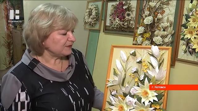 В Котовском Доме творчества самостоятельно делают цветы смотреть онлайн