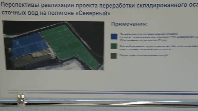 2 видео осадок сточных вод и его утилизация смотреть онлайн