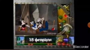 Детский мир - Анонс "Шутки-минутки!" (18.02.2014)