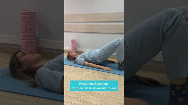 Болит спина в конце рабочего дня?