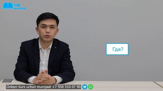 Rus tilida gapirishni o'rganamiz /разговор | +998 78 113 13 93 смотреть онлайн