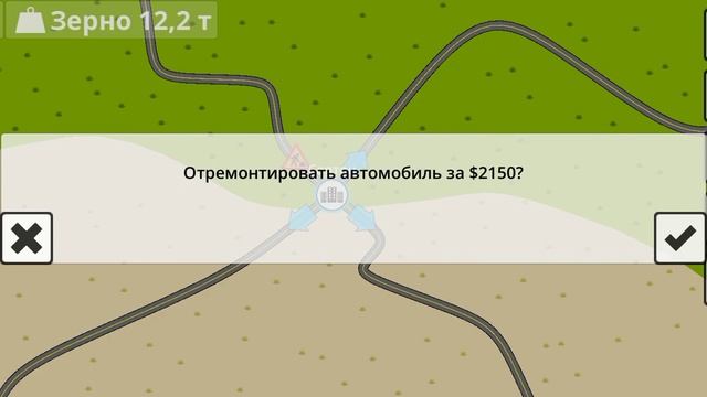 Быстрый фарм часть 6/ Mini Trucker смотреть онлайн