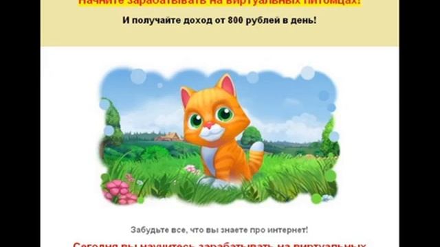 виртуальные питомцы на айфон смотреть онлайн