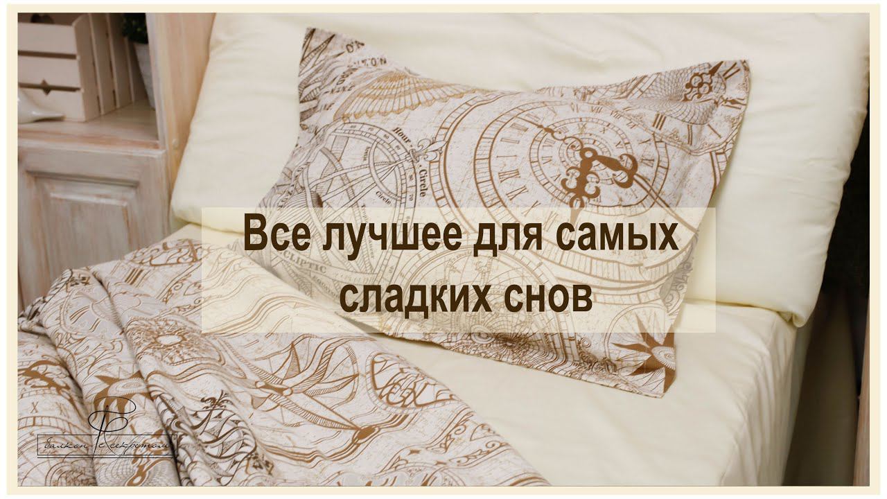 Я не успеваю снимать готовые изделия- так быстро шьют мои девочки ваши заказы). Обзор готовых работ смотреть онлайн