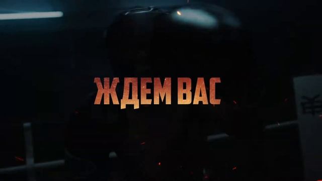 Турнир "Противостояние". Вызов команде Южного Урала смотреть онлайн