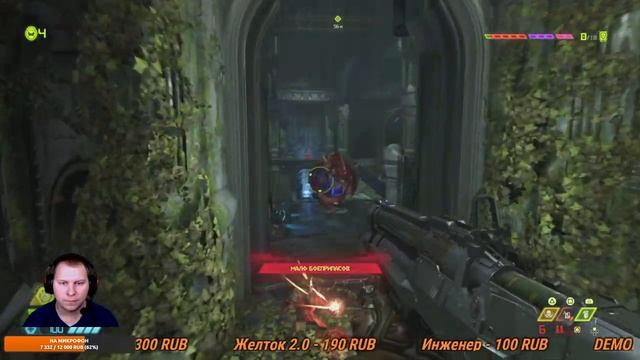 DOOM ETERNAL - СТРИМ ПРОХОЖДЕНИЕ ЧАСТЬ 1 [PS4; 2K] смотреть онлайн