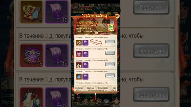 AMSR рассказываю шепотом, гайд по Kung fu Legend. 4дан, 5дан и внизу лайк ↓↓↓🥰 смотреть онлайн