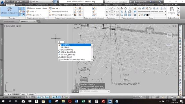 autocad civil 3d работа с файлом .pdf смотреть онлайн