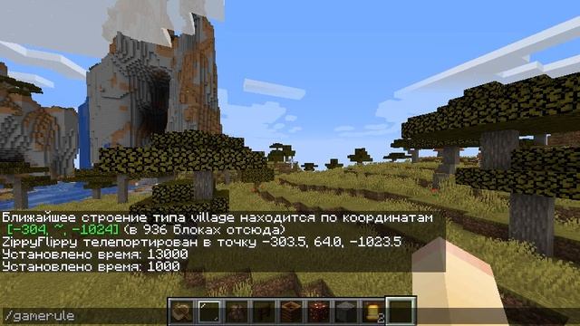 Танец Пиглинов | Интеллект Жителей | Minecraft Адское Обновление 1.16 20w22a смотреть онлайн