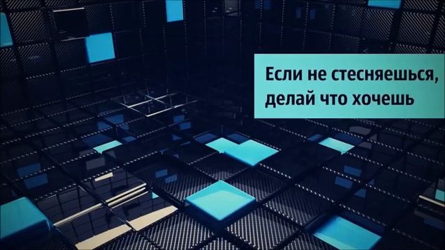 Если не стесняешься, делай что хочешь ◊ Абу Яхья Крымский смотреть онлайн