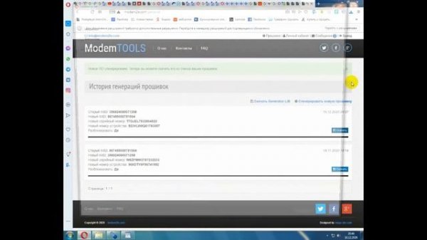 Смена ImeI на модемах Huawei, 3G-модем Е173,смена IMEI,разлочка.