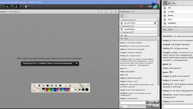 Вебинар 104.Секреты среднесрочной позиционной торговли