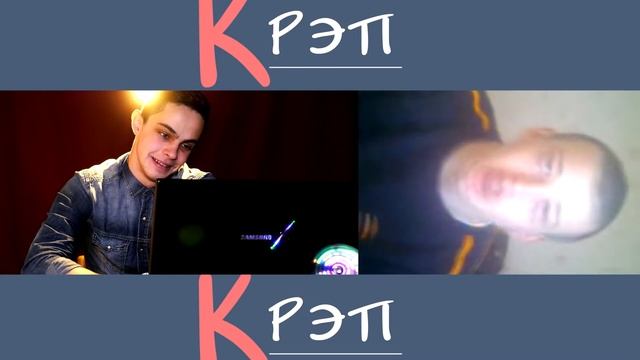 кРЭП #1 [пилотный выпуск] смотреть онлайн