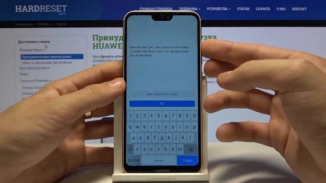 Обход блокировки экрана Huawei P20 Lite. / Как обойти блокировку экрана на Huawei P20 Lite? смотреть онлайн