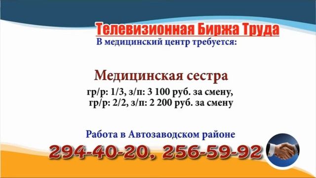 02.08.21 в 20.15 на Волге ТБТ-Н. Новгород смотреть онлайн
