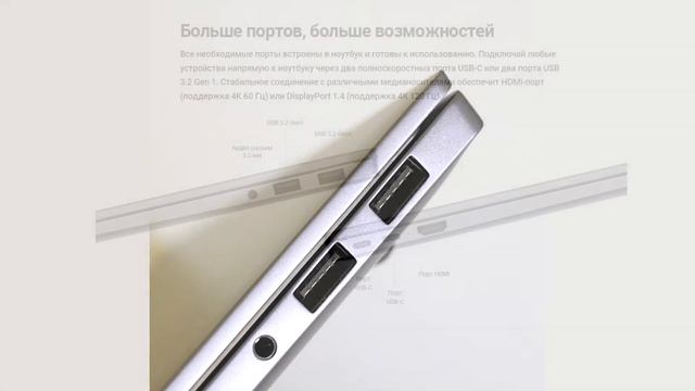 Huawei MateBook D 16. Идеальный домашний ноутбук смотреть онлайн