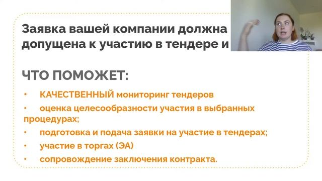 День 3. Шаги к новой профессии смотреть онлайн