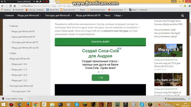 Как добавить текстур пак в Тлаунчер для Майнкрафт. смотреть онлайн