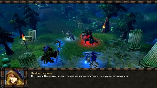 Warcraft 3 Reign of Chaos (RoC) прохождение. Последний хранитель [#41] смотреть онлайн
