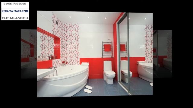 Российская плитка Kerama Marazzi Гармония смотреть онлайн