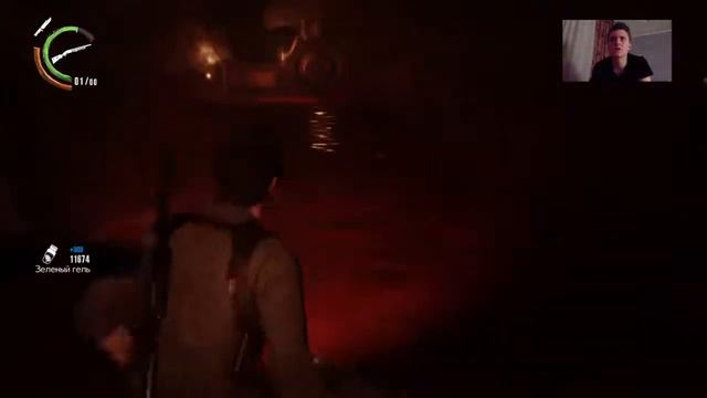 The Evil Within 2 Глава 11 ужасный Онил