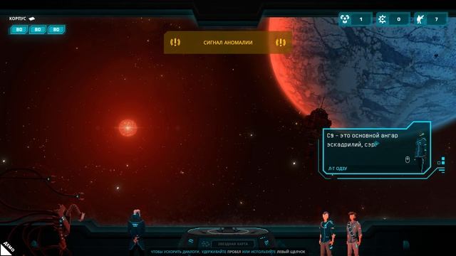 Crying Suns Обзор . САМАЯ АТМОСФЕРНАЯ И ХАРДКОРНАЯ ИГРА ГОДА! смотреть онлайн