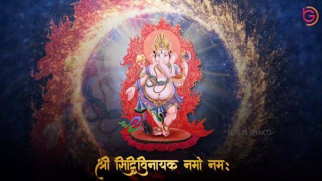 Ganesh Mantra?Om Gan Ganpataye Namo Namah?Ganpati Mantra?Ganpati Bappa?Diwali 2023 смотреть онлайн