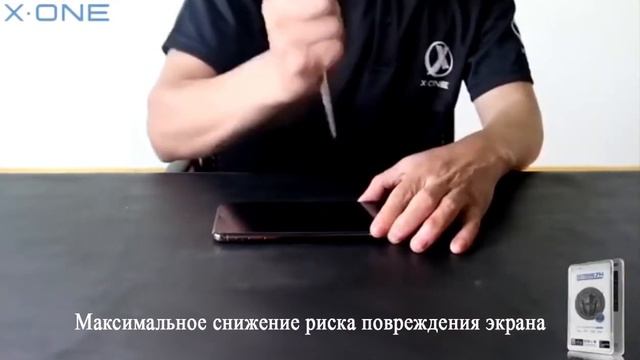 Новинка! X-ONE Extreme Shock Eliminator 4-е поколение бронепленка противоударная смотреть онлайн