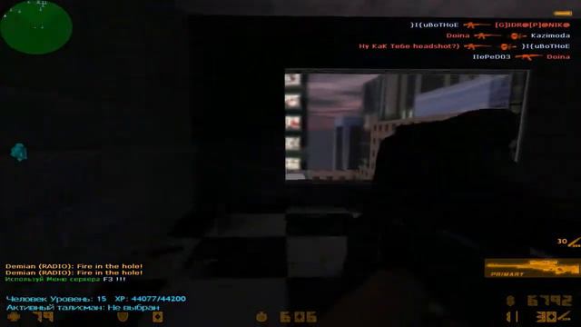 Ипать это КС ( WarCraft Perfect [250] lvl+respawn ) смотреть онлайн