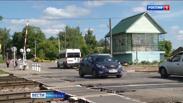 Три смоленских железнодорожных переезда временно перекроют из-за ремонта смотреть онлайн