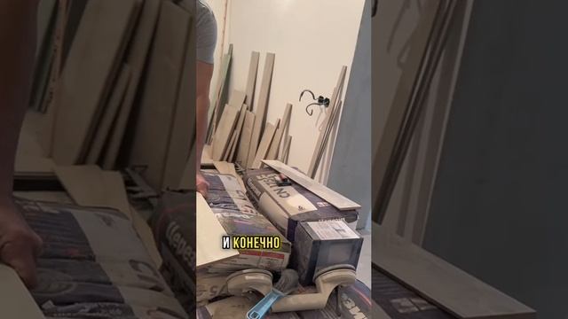 На заметку?